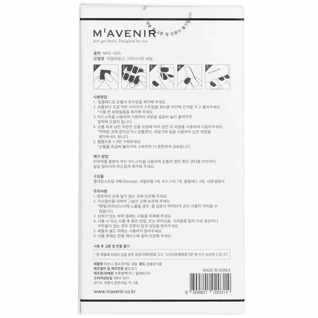 32pcs Pink Marble Nail Sticker O986167