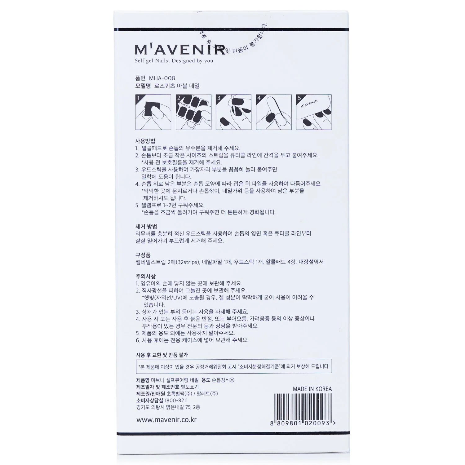 32pcs Pink Marble Nail Sticker O986167